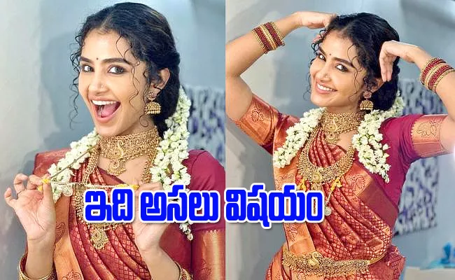 Anupama Parameswaran With Mangalsutra Siren Movie New Song - Sakshi