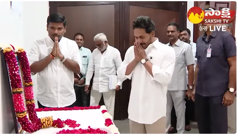 AP CM YS Jagan Pays Tribute to Mahatma Gandhi