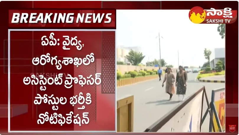 AP Health Department Notification for 424 Posts