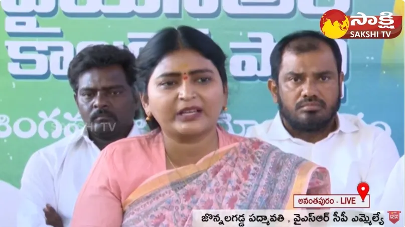 YSRCP MLA Jonnalagadda Padmavathi Key Comments On CM Jagan