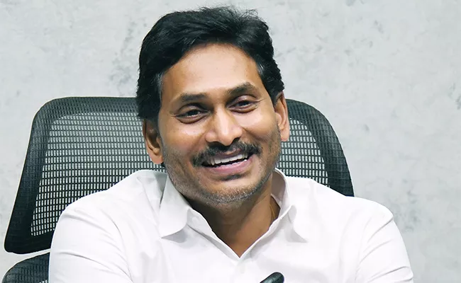 AP Cabinet meeting will be held On Jan 31 2024 By CM Jagan - Sakshi