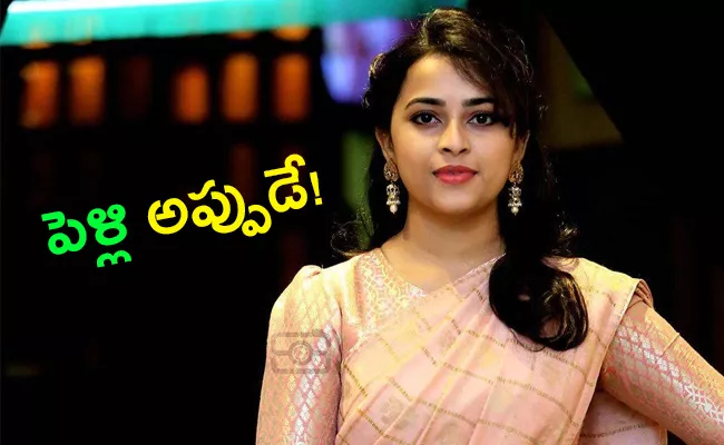 Actress Sri Divya Clarify On Her Marriage  - Sakshi