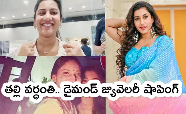 Anchor Vishnu Priya Bhimeneni Sister Buy Diamond for Her Sister - Sakshi