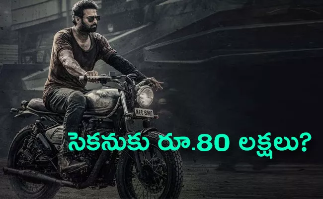 Prabhas Earns 80 lakh Rupees Per Second For Salaar Movie - Sakshi