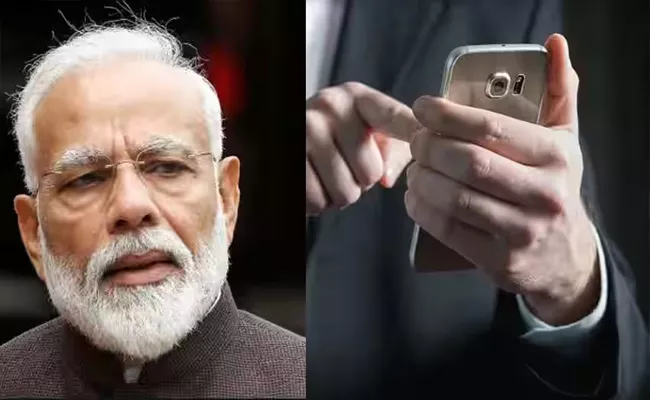 Modi Government Cut On Import Duty Levied On Mobile Phone Components - Sakshi