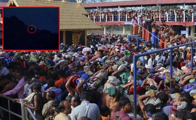 Kerala Travancore Trust Alert On Makarajyoti Darshan At Sabarimala - Sakshi