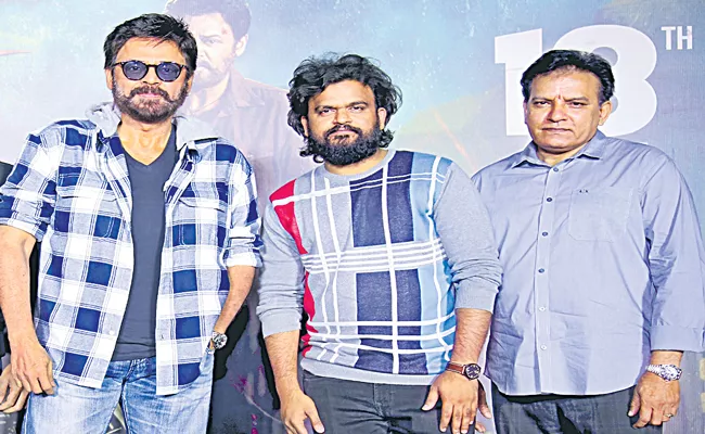 Saindhav Trailer Launch - Sakshi