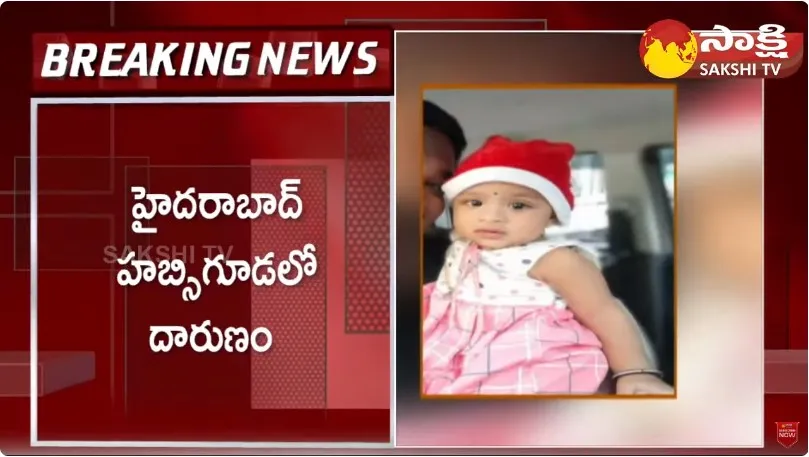 Habsiguda Two Year Old Child Incident At Hyderabad