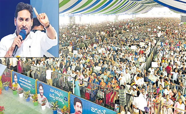 CM YS Jagan Comments At YSR Pension Kanuka Event At Kakinada - Sakshi