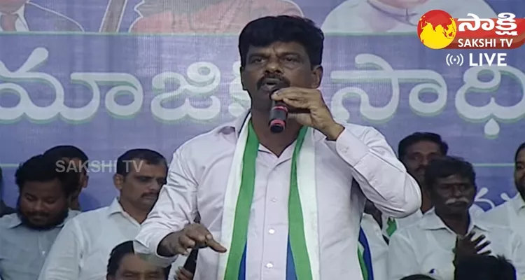 MP Gorantla Madhav Speech At YSRCP Samajika Sadhikara Yatra Public Meeting