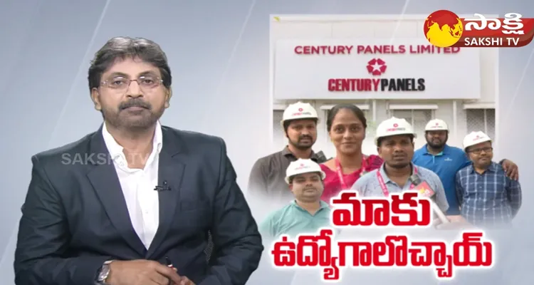 Employees Express Happiness On Century Plywood Factory At Gopavaram Badvel