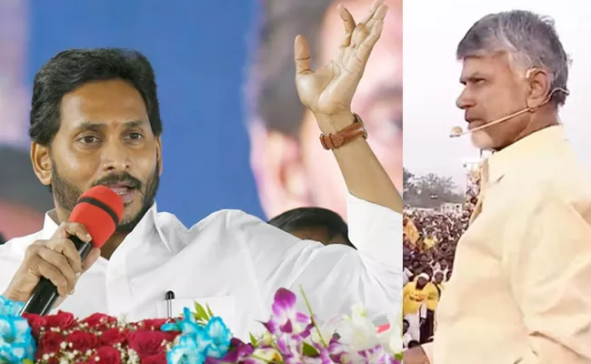 CM Jagan Always Reminds Chandrbabu False Promises - Sakshi