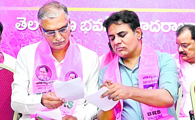 KTR to Meeting with Karimnagar BRS Leaders Over Lok Sabha Elections: TS - Sakshi