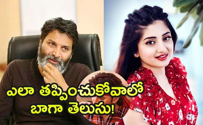 Poonam Kaur Satires on Guntur Kaaram Director Trivikram Srinivas - Sakshi