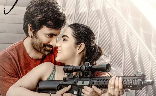 Ravi Teja Eagle Movie Postponed, Check New Date - Sakshi