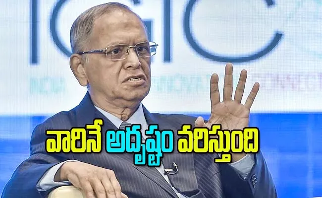 Why Did Narayana Murthy Say 70 Hours A Week - Sakshi