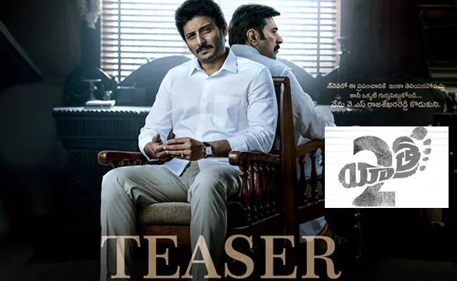 Yatra 2 Movie Teaser Telugu - Sakshi