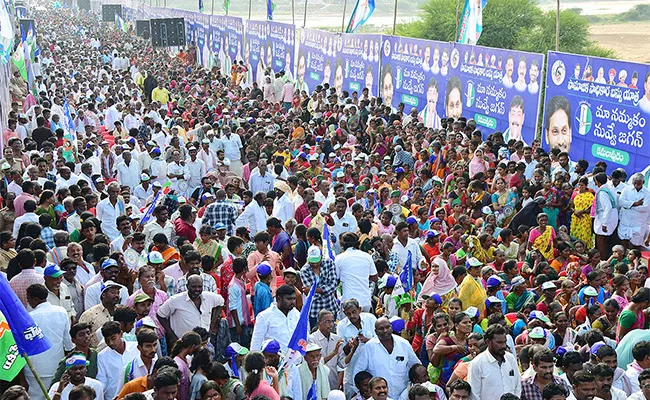 YSRCP Samajika Sadhikara Bus Yatra 40th Day - Sakshi