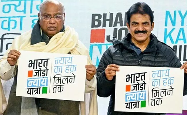 Mallikarjun Kharge Launches Bharat Jodo Nyay Yatra Logo Tagline - Sakshi