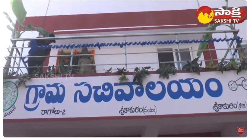 Minister Dharmana Prasada Rao Inaugurate Sachivalayam At Ragolu Srikakulam