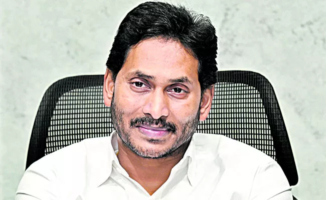 CM YS Jagan Mohan Reddy Released Welfare Funds: Andhra pradesh - Sakshi