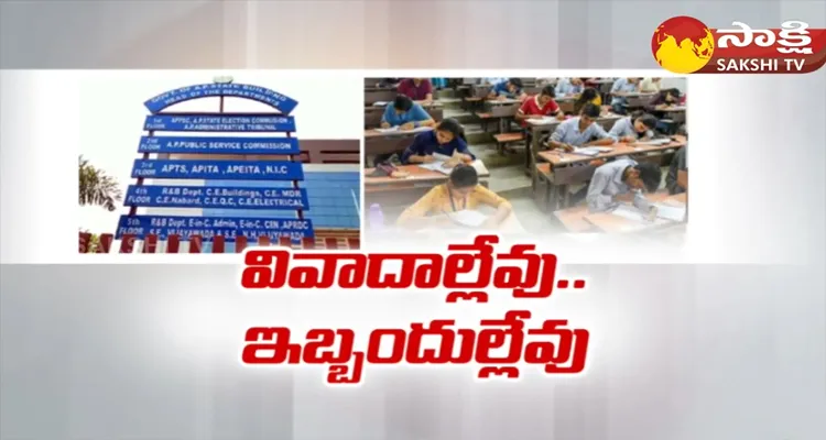 AP Grama Sachivalayam Notification 2024