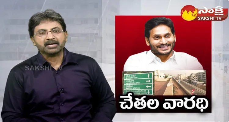 Mootha Gopalakrishna About Kakinada Flyovers