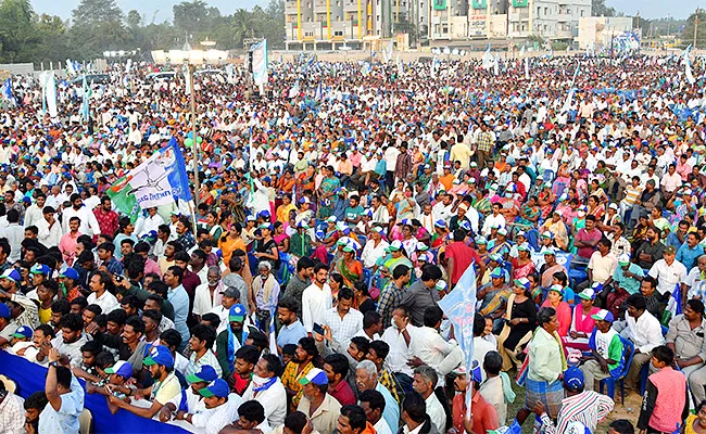 Ysrcp Samajika Sadhikara Yatra In East Godavari - Sakshi