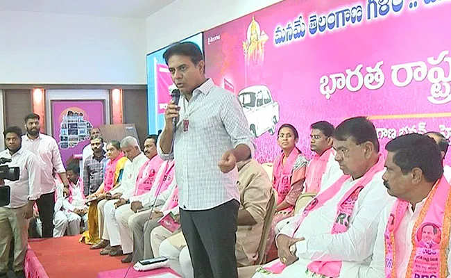 KTR Comments In Zaheerabad BRS Activists Meeting Telangana Bhavan - Sakshi