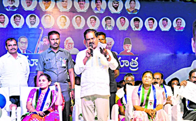 YSRCP Samajika Sadhikara Bus Yatra In Sripotti Sriramulu Nellore District - Sakshi