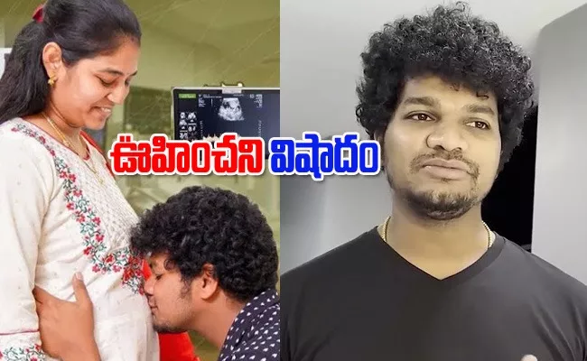 Jabardasth Comedian Avinash Baby Death And Instagram Post Viral - Sakshi