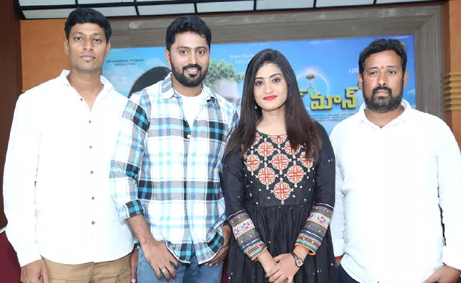  Plant Man Movie Success Meet Highlights - Sakshi