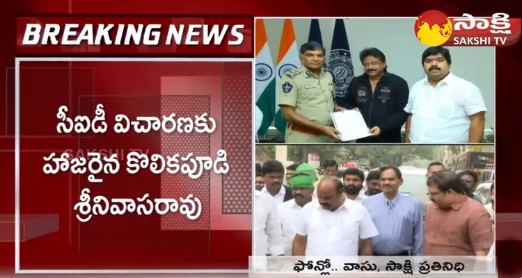 Kolikapudi Srinivasa Rao And TV5 Anchor Sambasiva Rao Attends CID Investigation