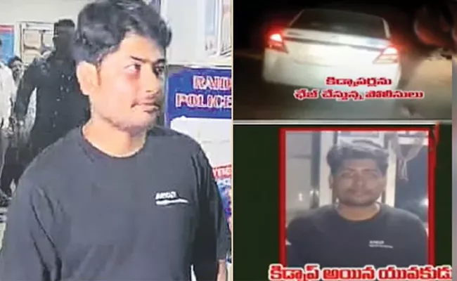 Madhapur Police On Software Employee Surender Kidnap Case - Sakshi