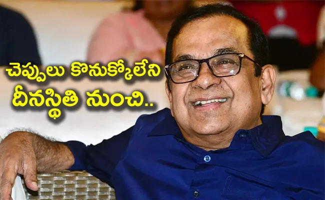 Comedian Brahmanandam First Salary In College Days - Sakshi