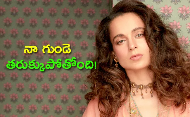 Kangana Ranaut Tweet Goes Viral On Animal Movie About Womens - Sakshi