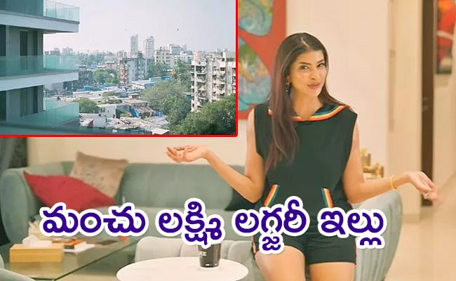 Lakshmi Manchu Mumbai Home Video - Sakshi