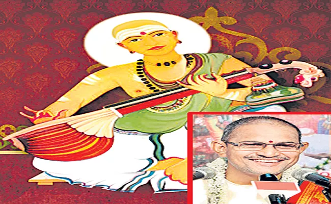 Biography of Muthuswami Dikshitar special story - Sakshi