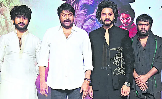 Chiranjeevi as chief guest for Hanuman prerelease event - Sakshi