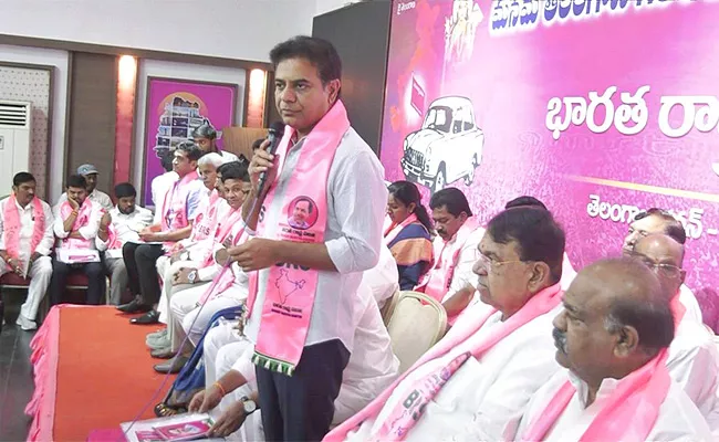 KTR Comments Nizamabad Parliament Constituency BRS Activists Meeting - Sakshi