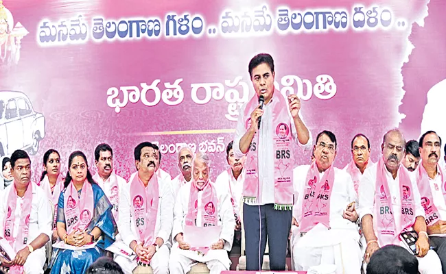 KTR Fires On Congress Govt - Sakshi