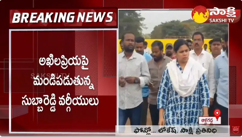 Bhuma Akhila Priya Ultimatum To AV Subba Reddy