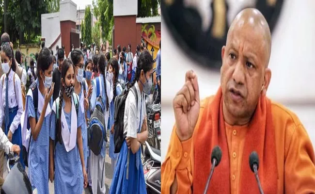 Ayodhya Ram Temple ceremony: UP CM declares holiday in schools on Jan 22 - Sakshi