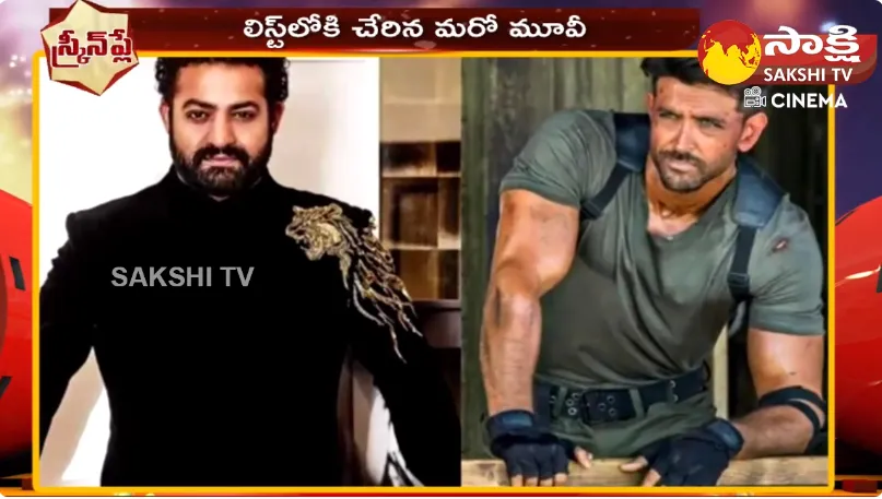 Jr NTR Hrithik Roshan War 2 Latest Update