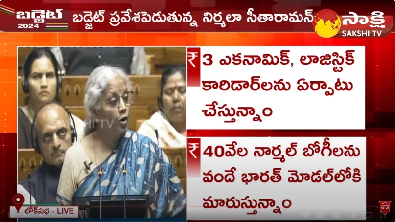 Nirmala Sitharaman about Lakshadweep Development