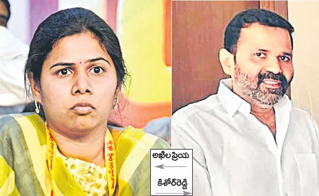 Chandrababu Says No Ticket to Bhuma Akhila Priya - Sakshi