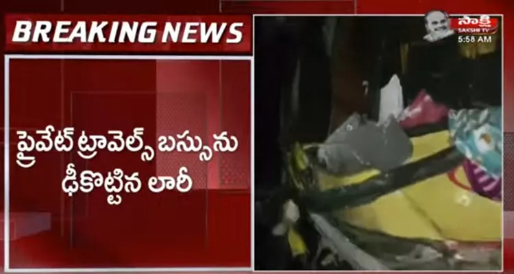 Bus Accident In Nellore District 