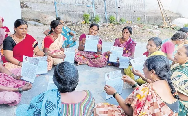 AP Govt Help To Womans develop economically - Sakshi