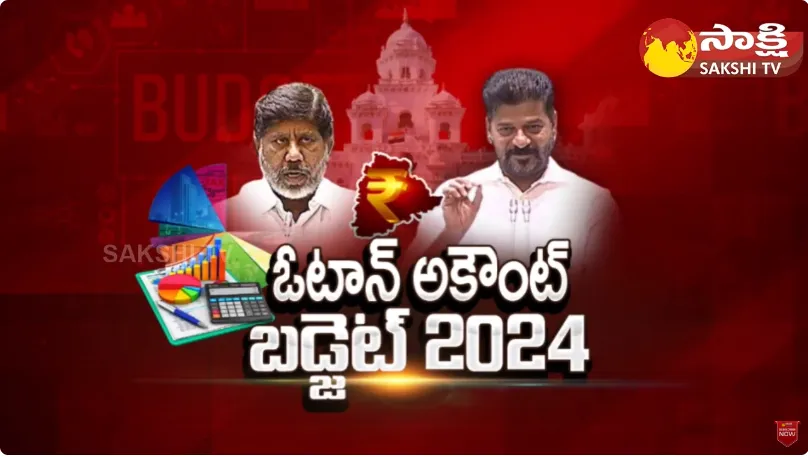 Congress All Set For Telangana Budget 2024 25 