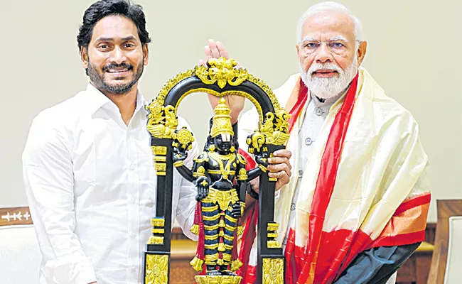 YS Jagan met Prime Minister Narendra Modi - Sakshi